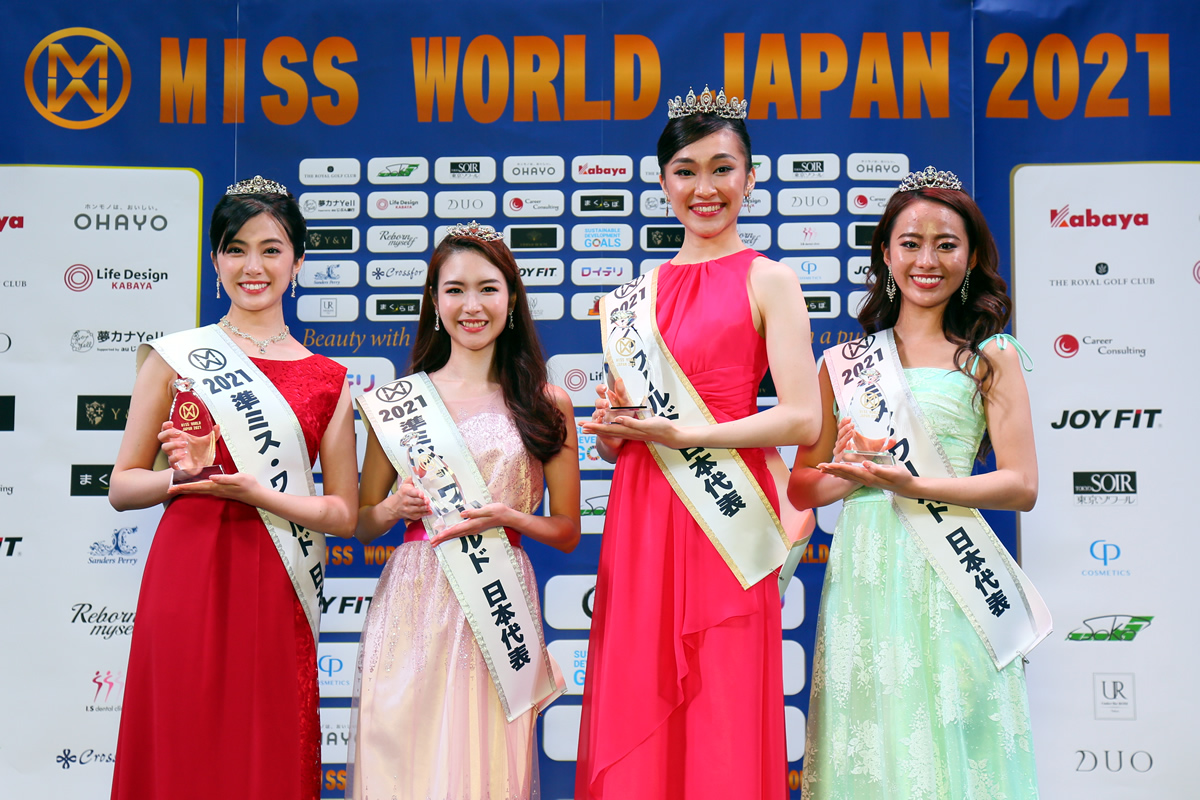 ミス・ワールド・ジャパン2021岡山代表 武用華音 日本大会で準ミス・ワールド2021日本代表を受賞